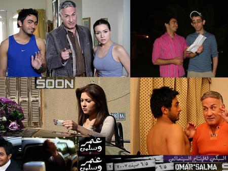 omar & salma